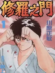 星光夜谈访谈综艺封面